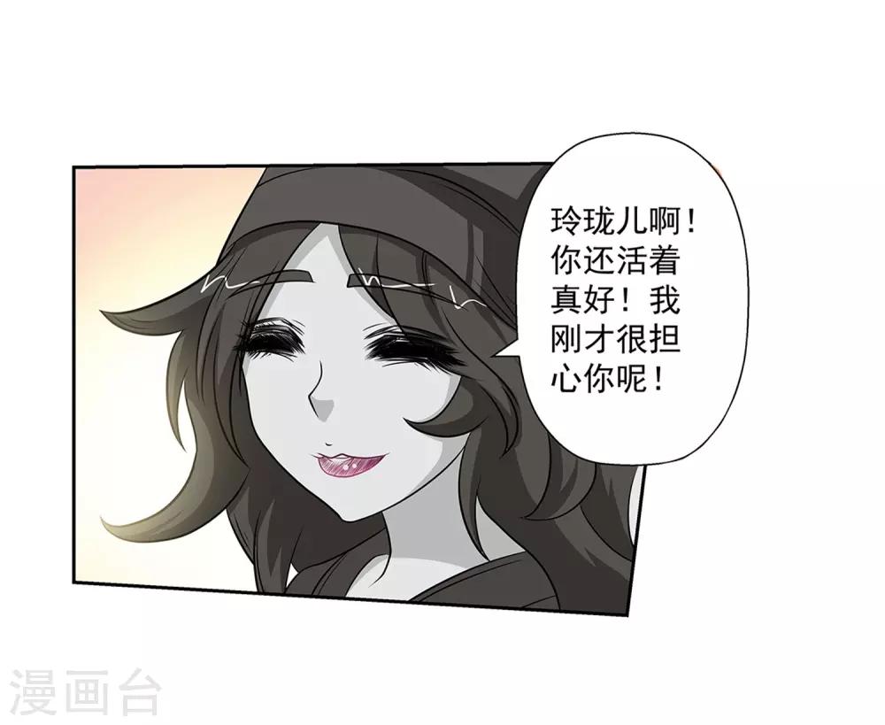 第111话-第111话