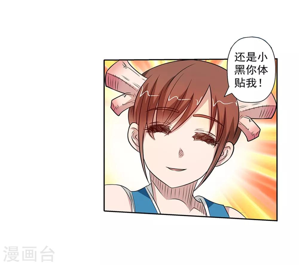 第111话-第111话