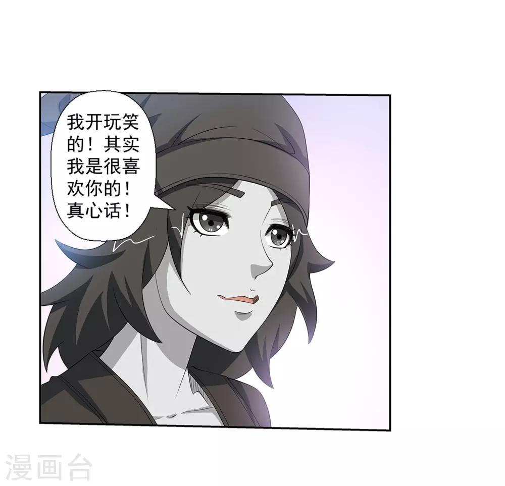 第111话-第111话