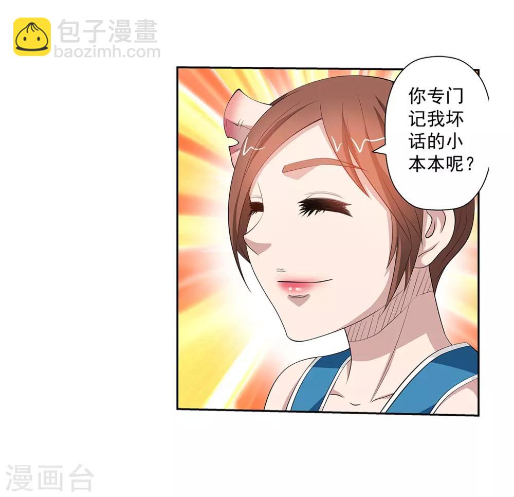 第111话-第111话