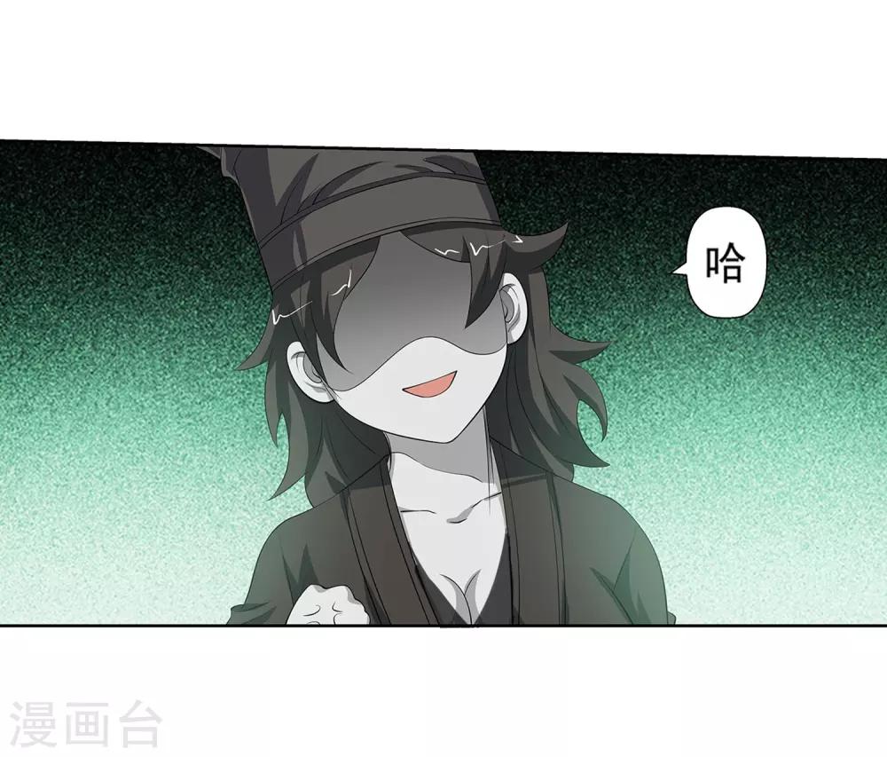 第111话-第111话