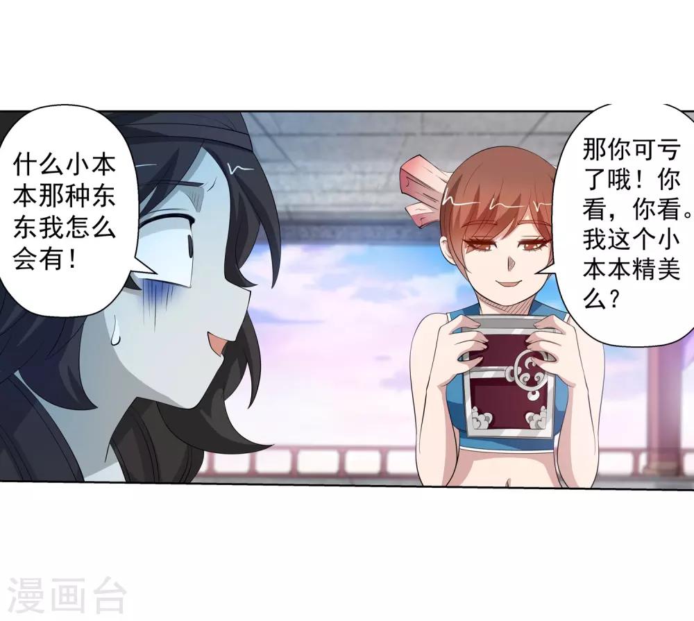 第111话-第111话