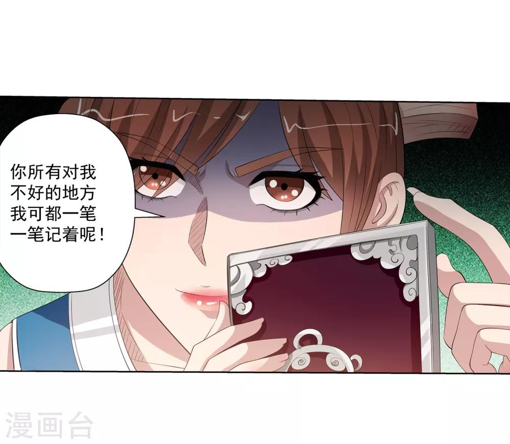 第111话-第111话