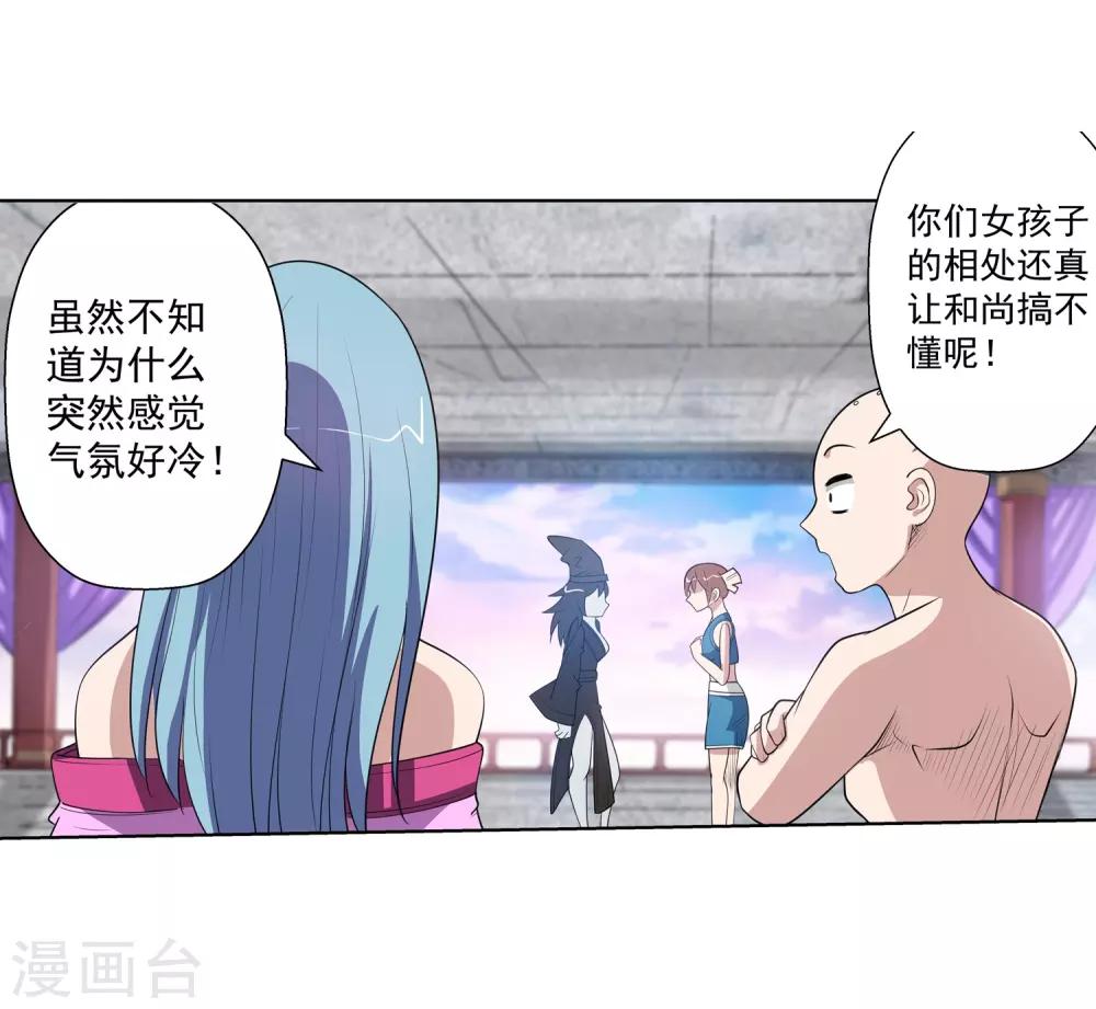 第111话-第111话