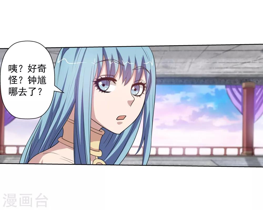 第111话-第111话