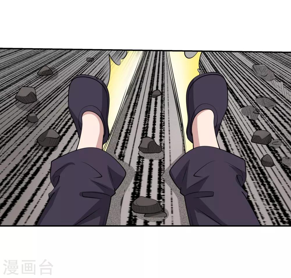 第111话-第111话