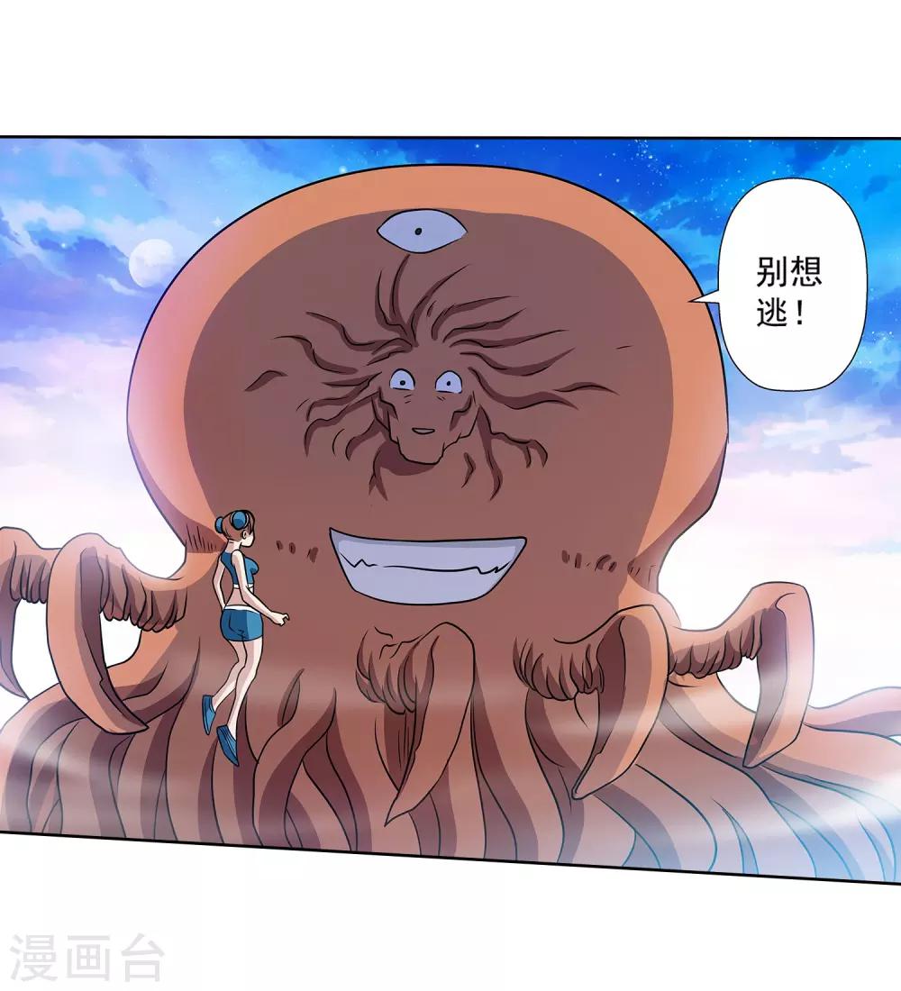 第111话-第111话
