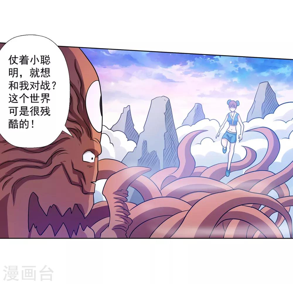 第111话-第111话