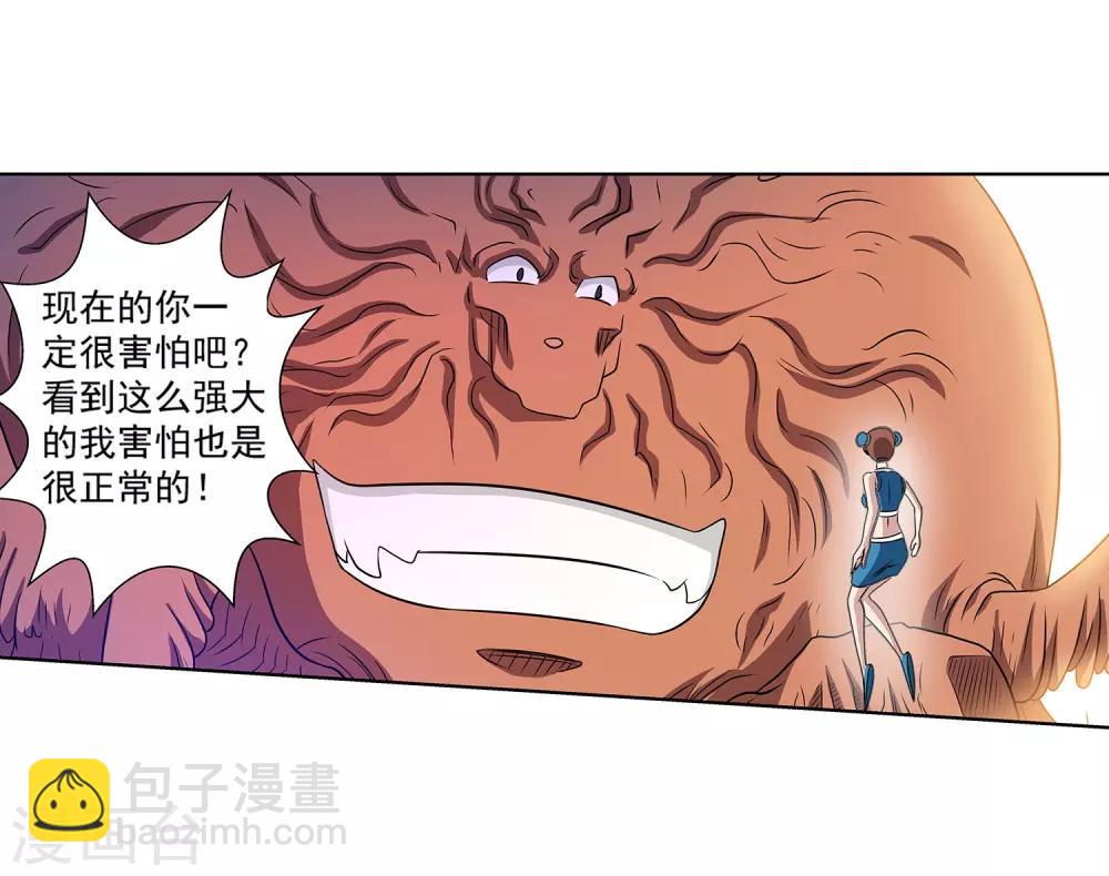 第111话-第111话