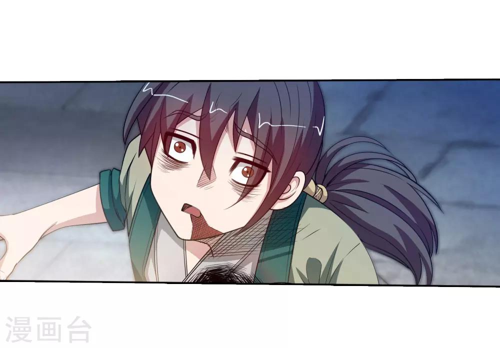 第113话(1/2)-第113话