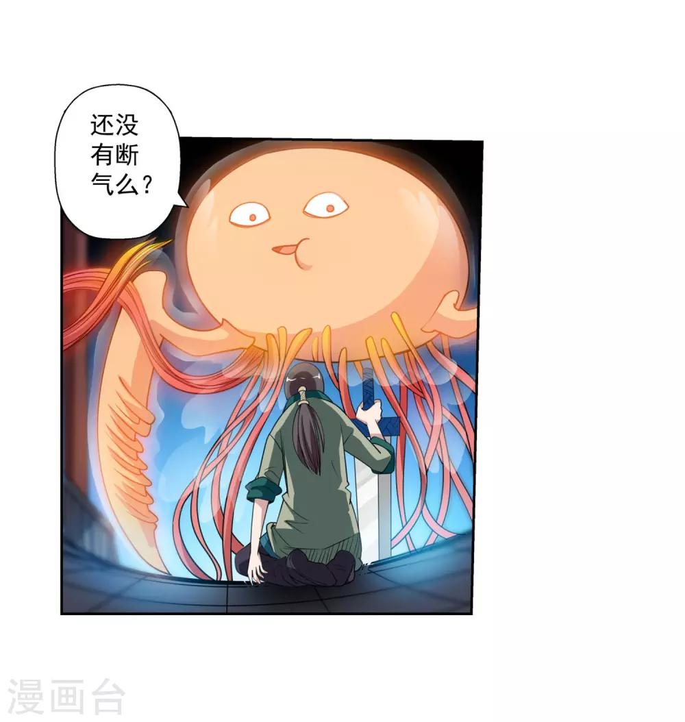 第113话(1/2)-第113话