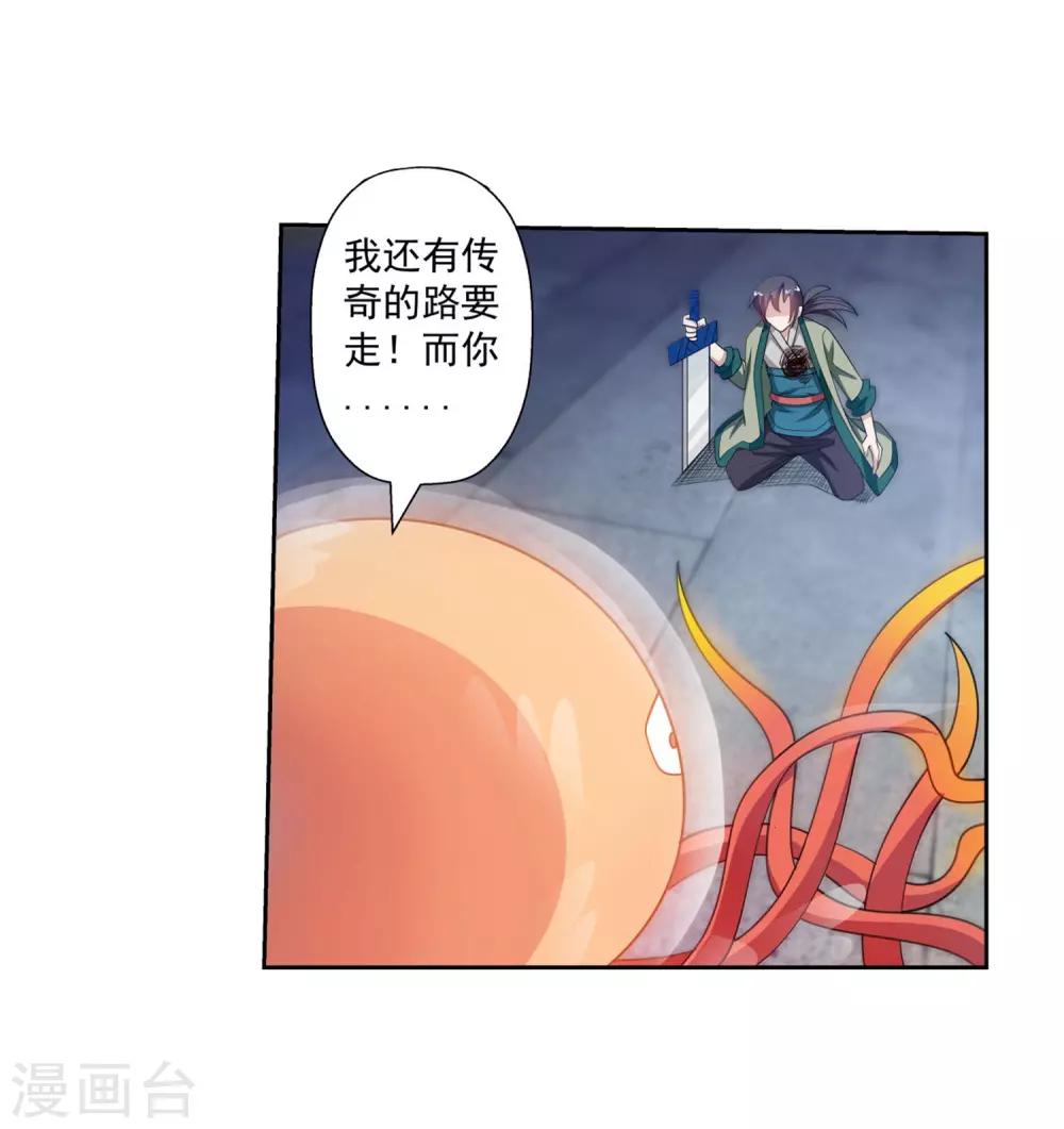 第113话(1/2)-第113话