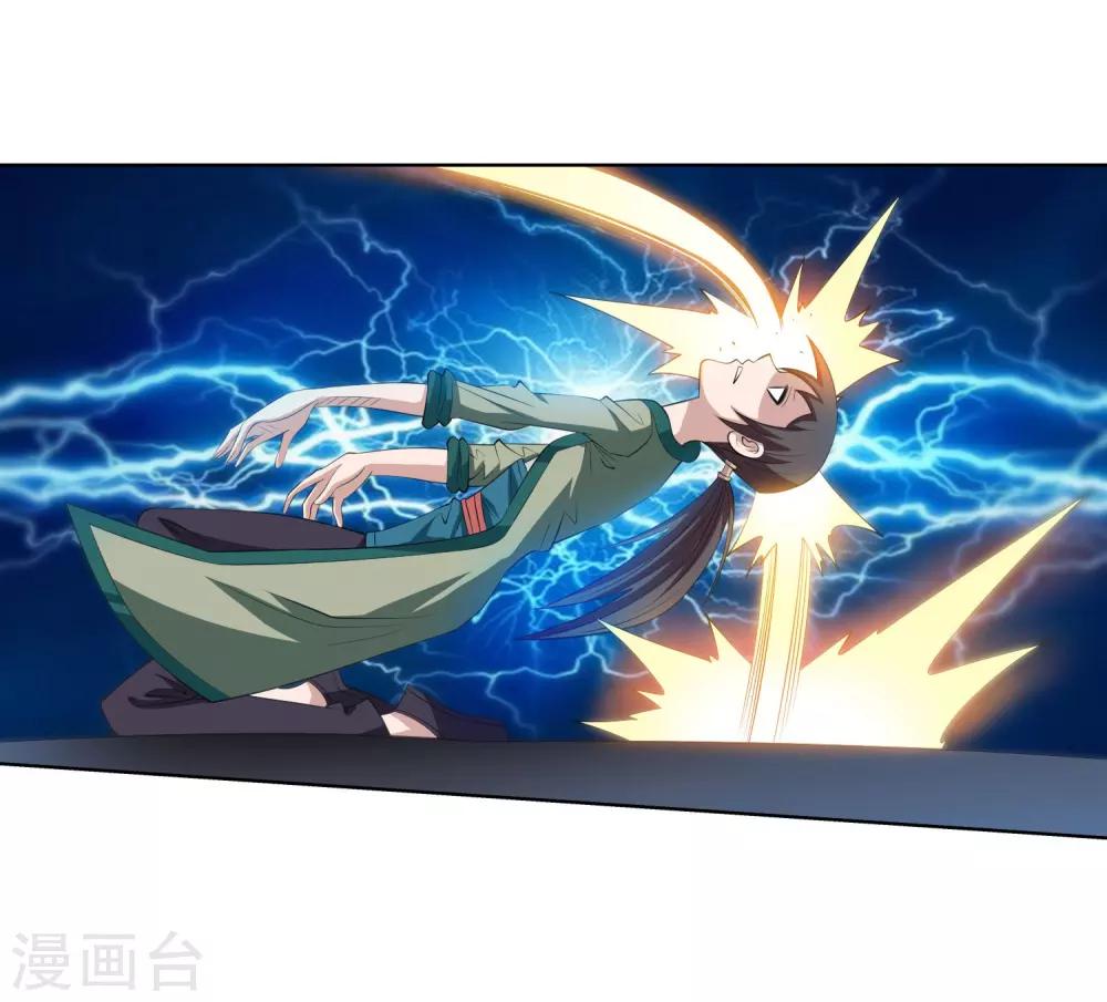 第113话(1/2)-第113话