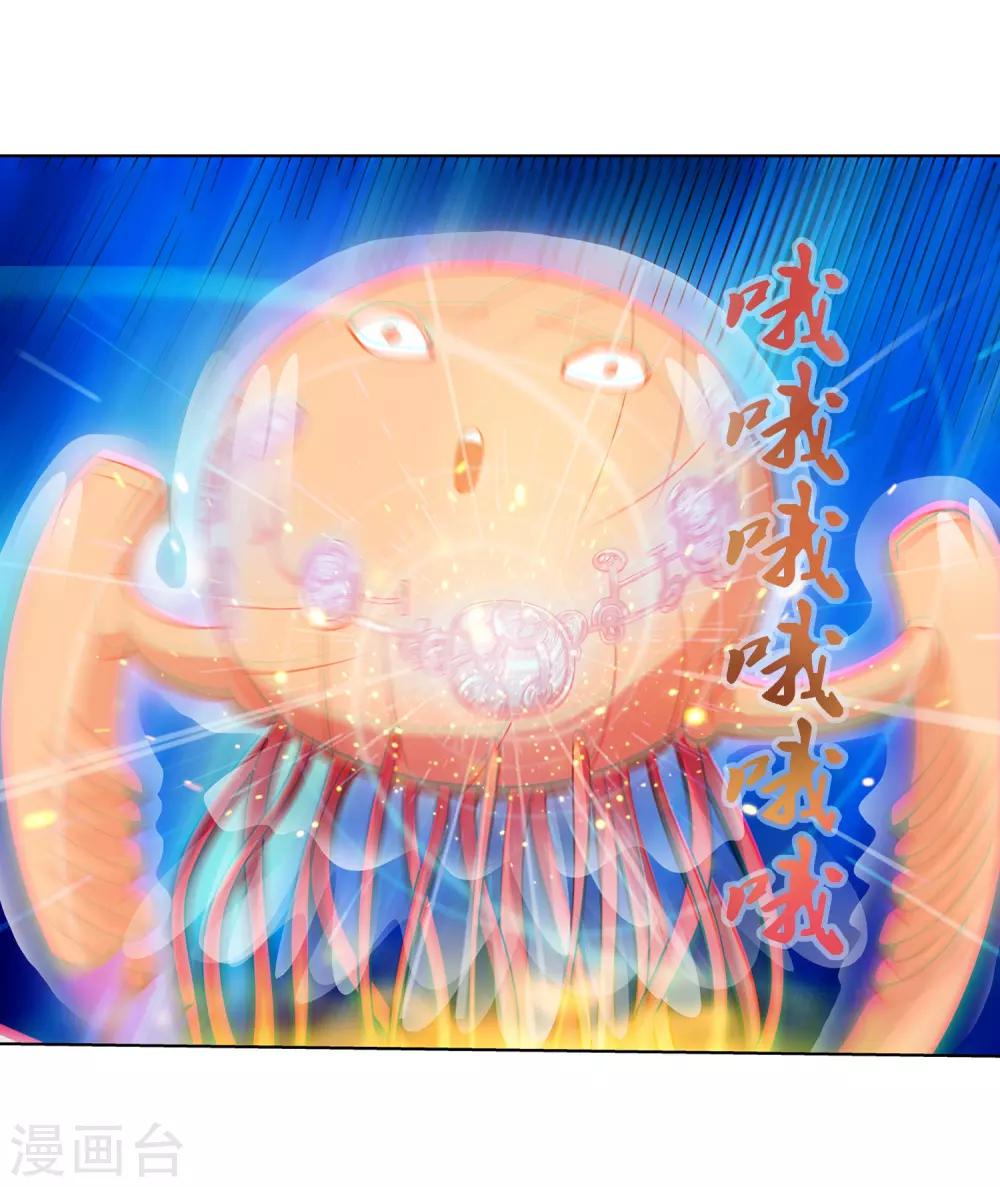 第113话(1/2)-第113话