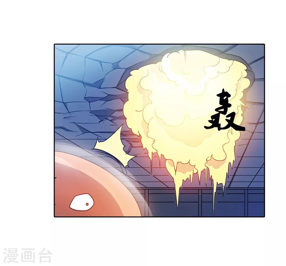 第113话(1/2)-第113话