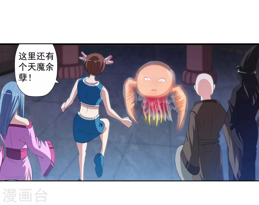 第113话(1/2)-第113话