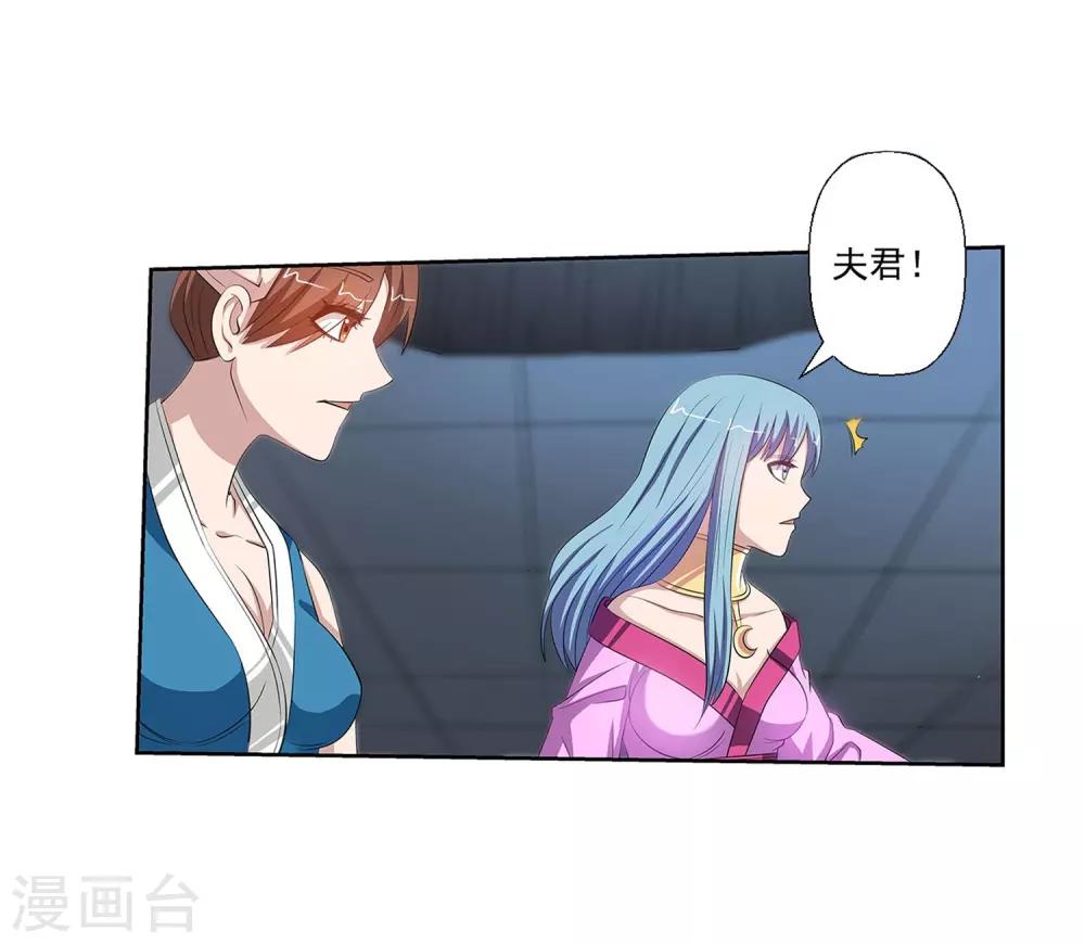 第113话(1/2)-第113话