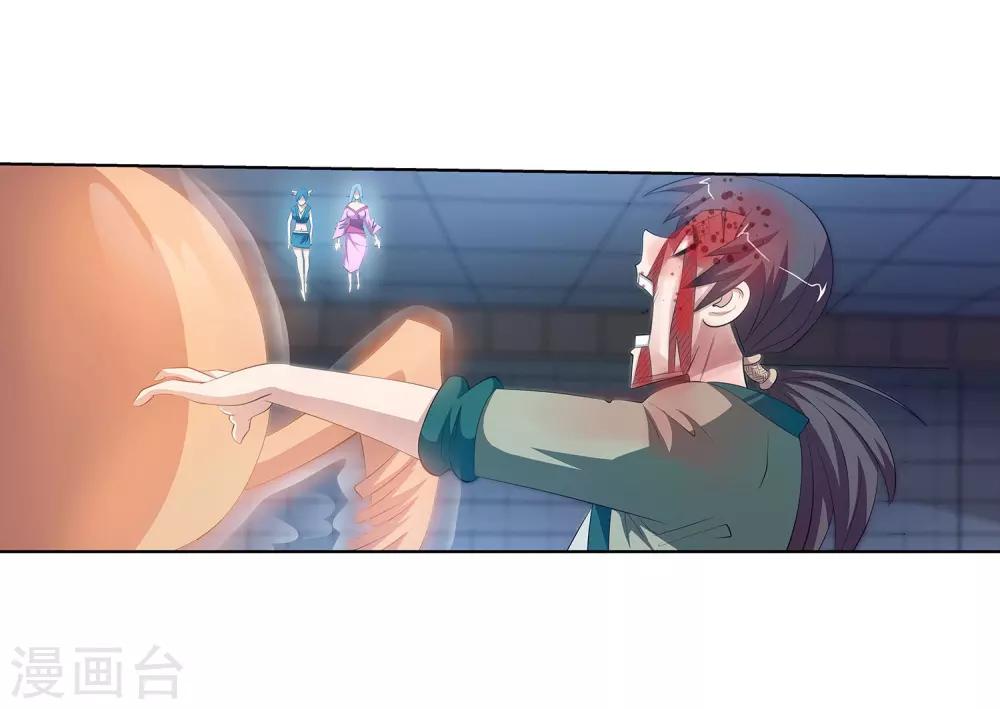 第113话(1/2)-第113话