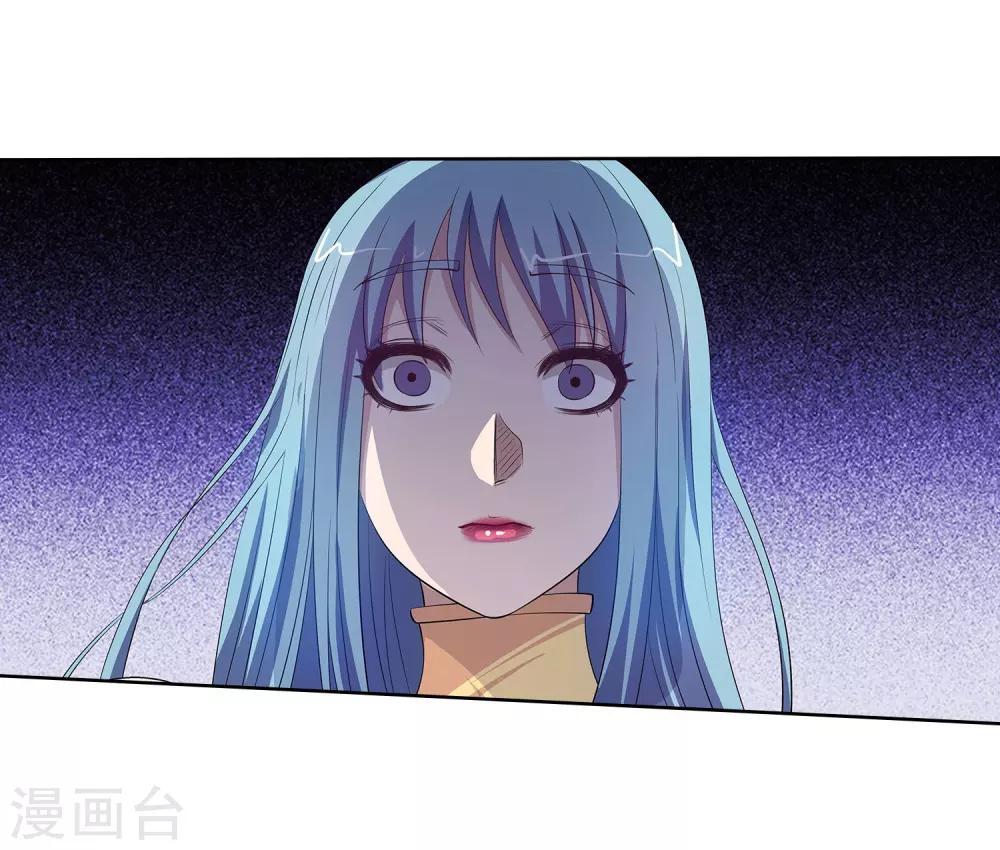 第113话(1/2)-第113话