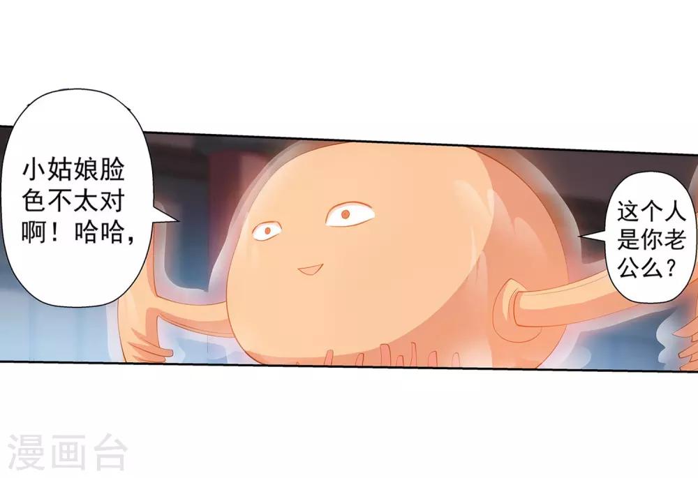 第113话(1/2)-第113话