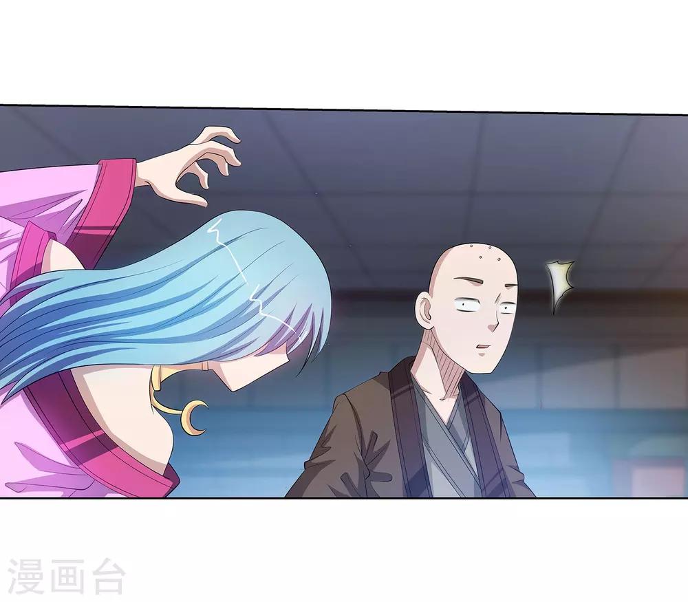 第113话(1/2)-第113话