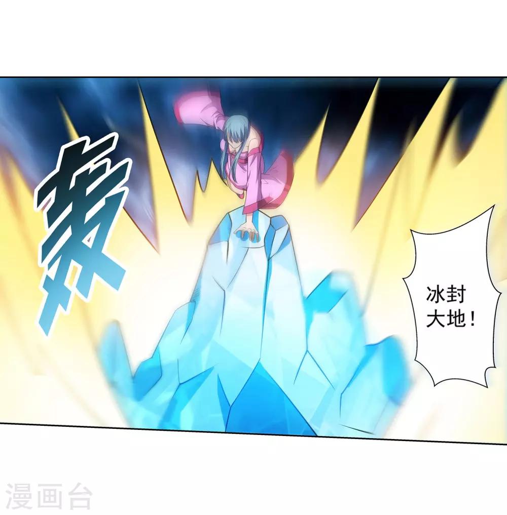 第113话(1/2)-第113话