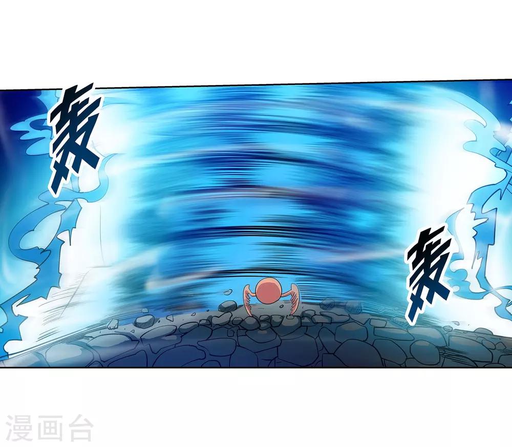 第113话(1/2)-第113话