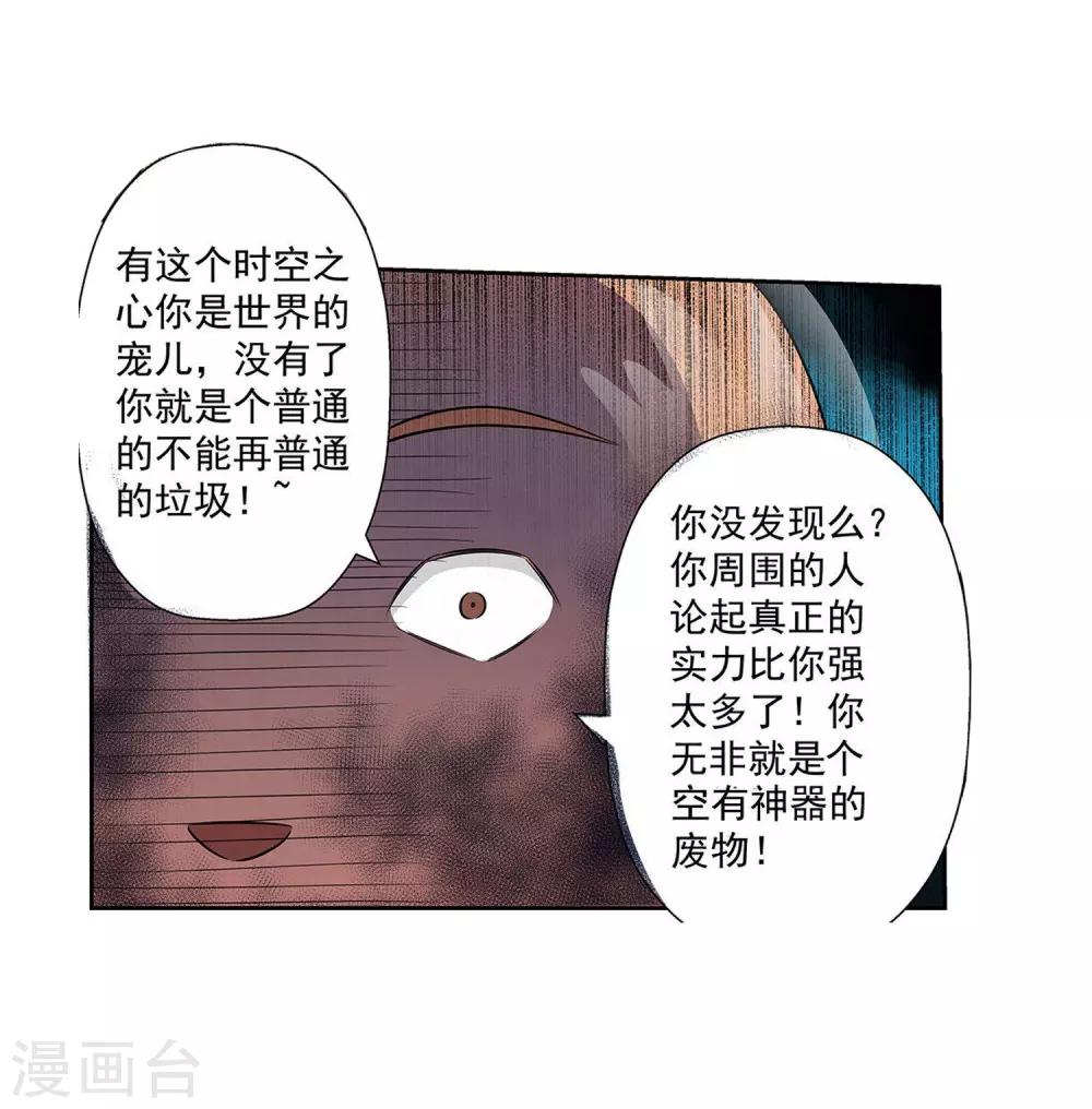 第113话(1/2)-第113话