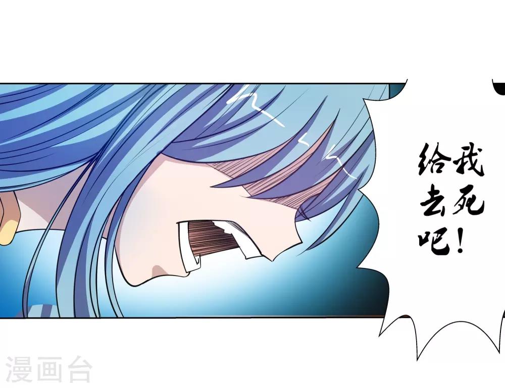 第113话(1/2)-第113话
