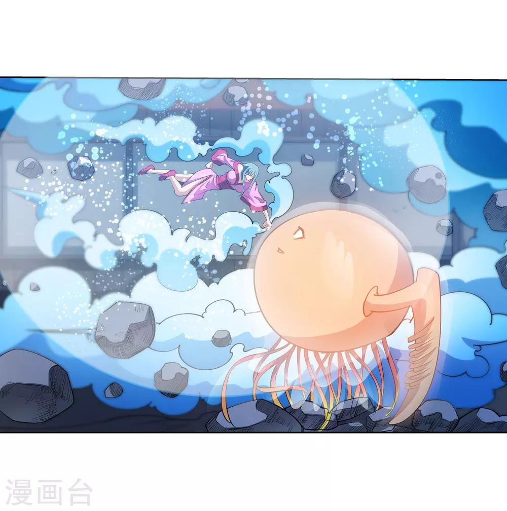 第113话(1/2)-第113话