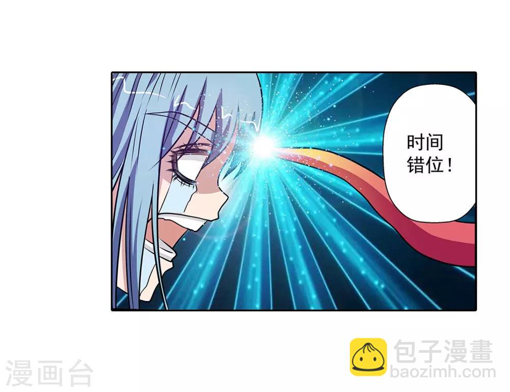 第113话(1/2)-第113话