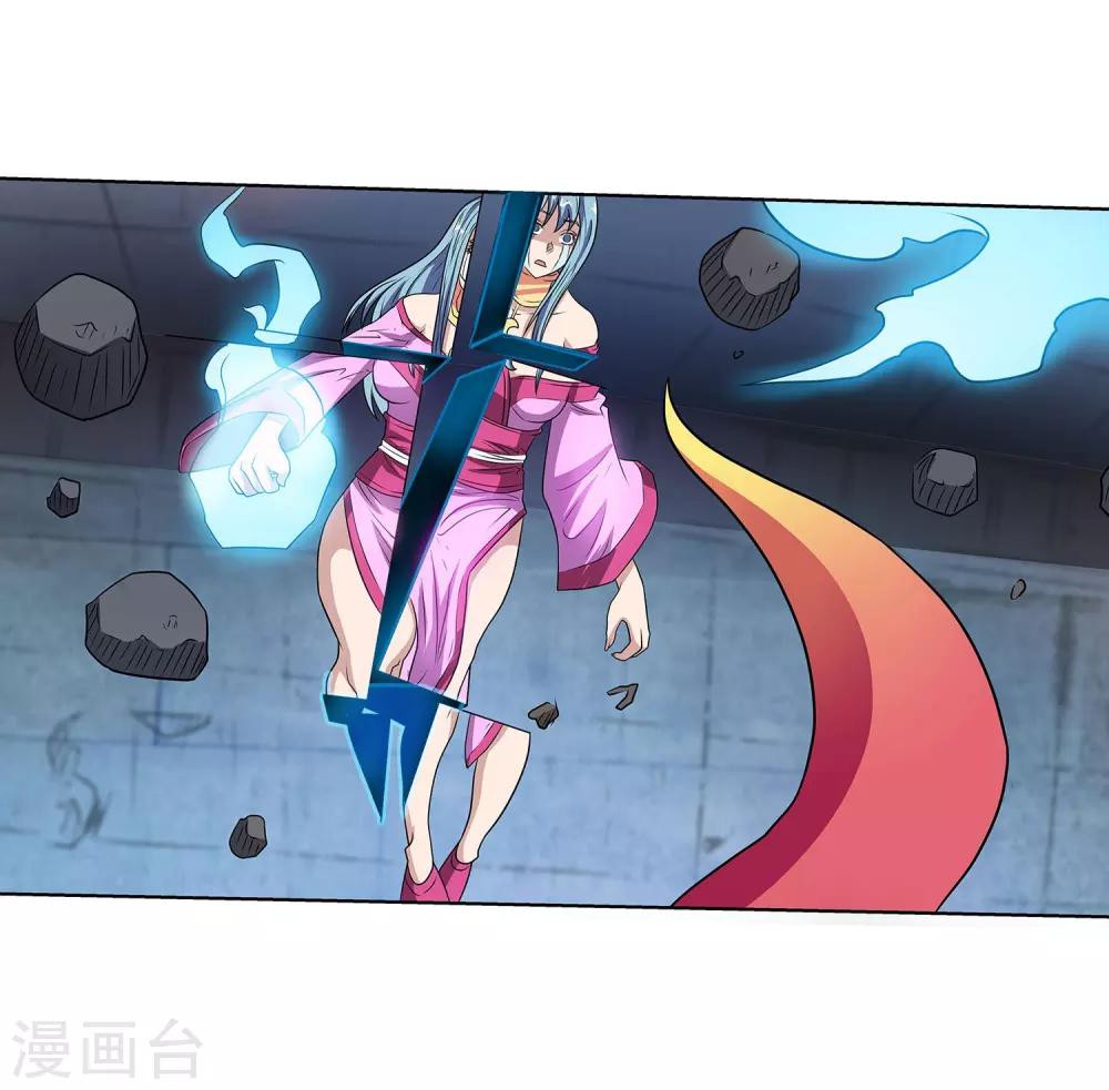第113话(1/2)-第113话