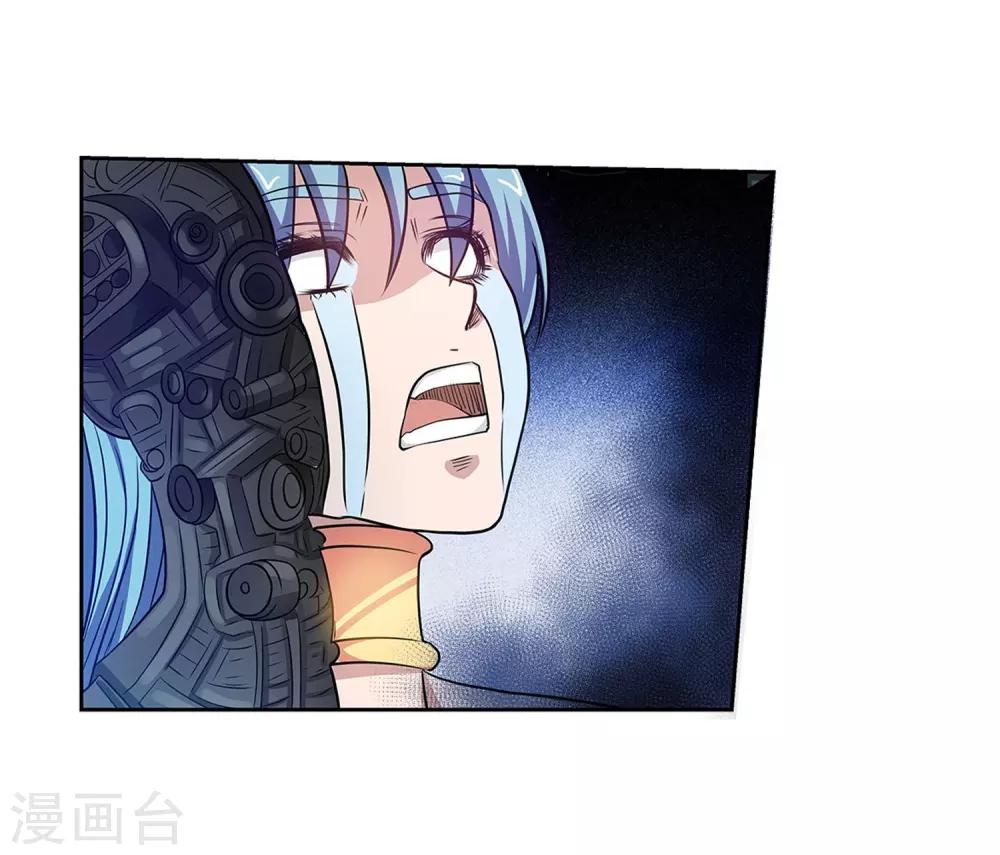 第113话(1/2)-第113话