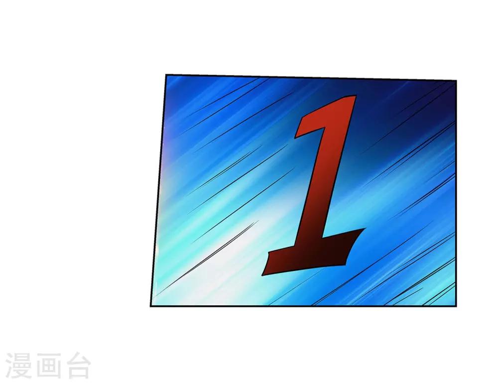 第113话(1/2)-第113话
