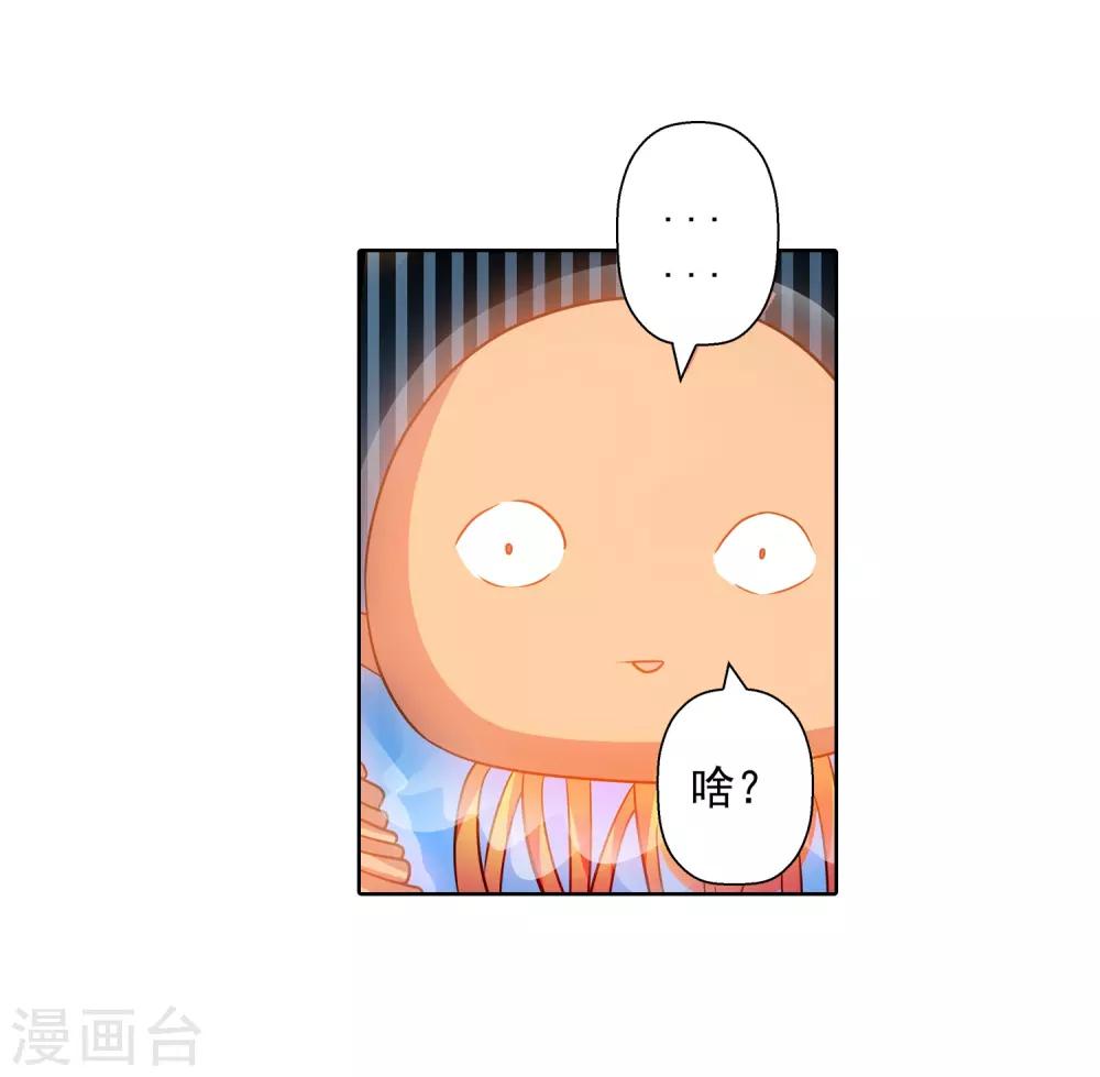 第113话(1/2)-第113话