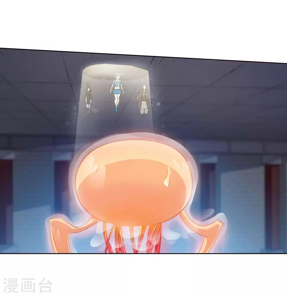 第113话(1/2)-第113话
