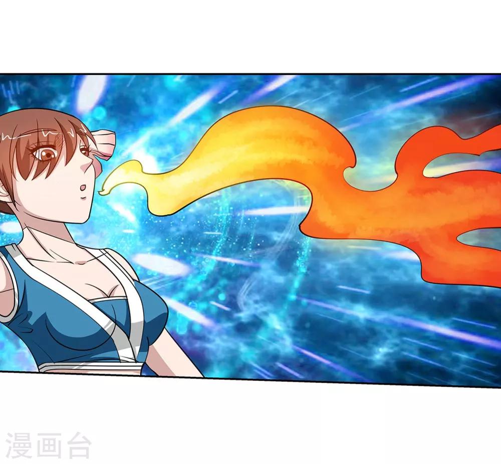 第113话(1/2)-第113话