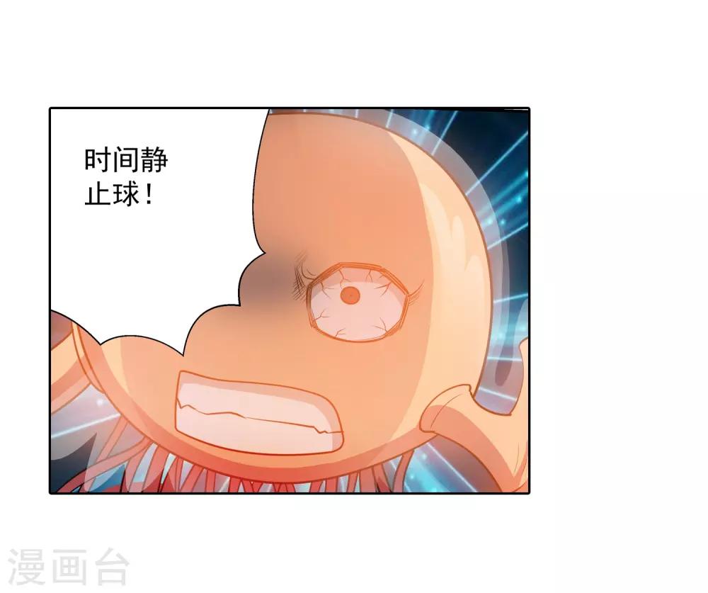 第113话(1/2)-第113话