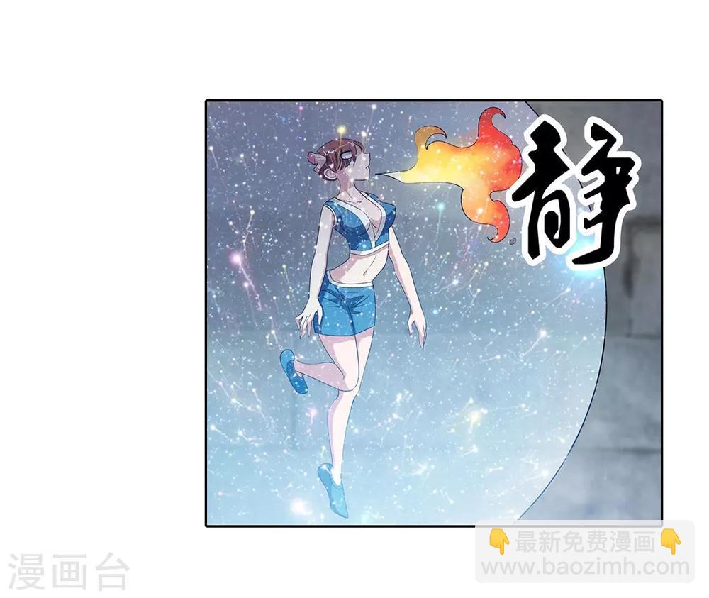 第113话(1/2)-第113话