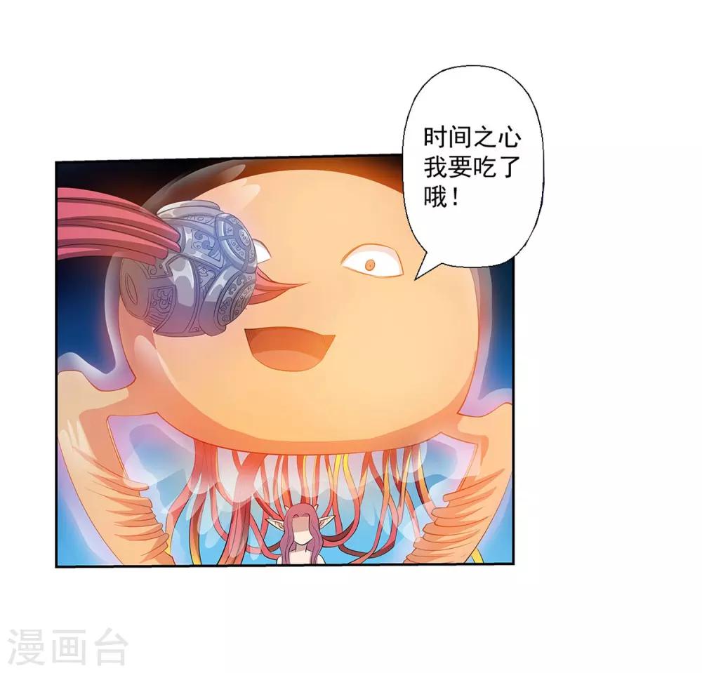 第113话(1/2)-第113话