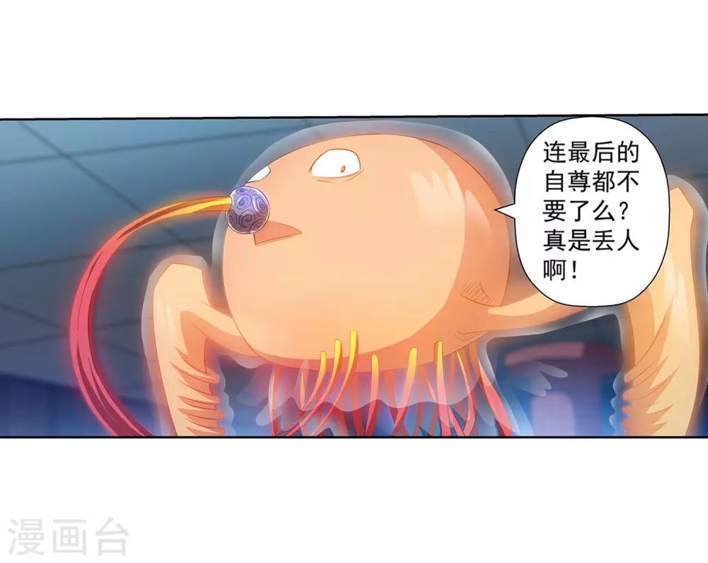 第113话(1/2)-第113话
