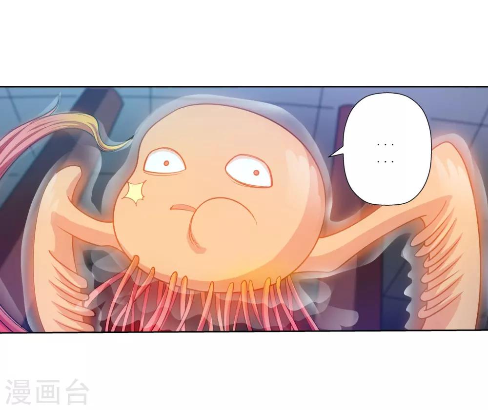第113话(1/2)-第113话