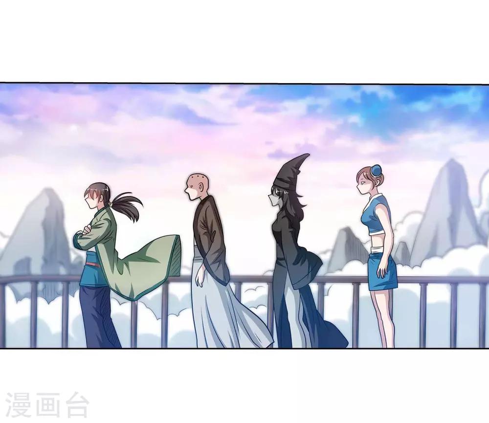 第115话-第115话