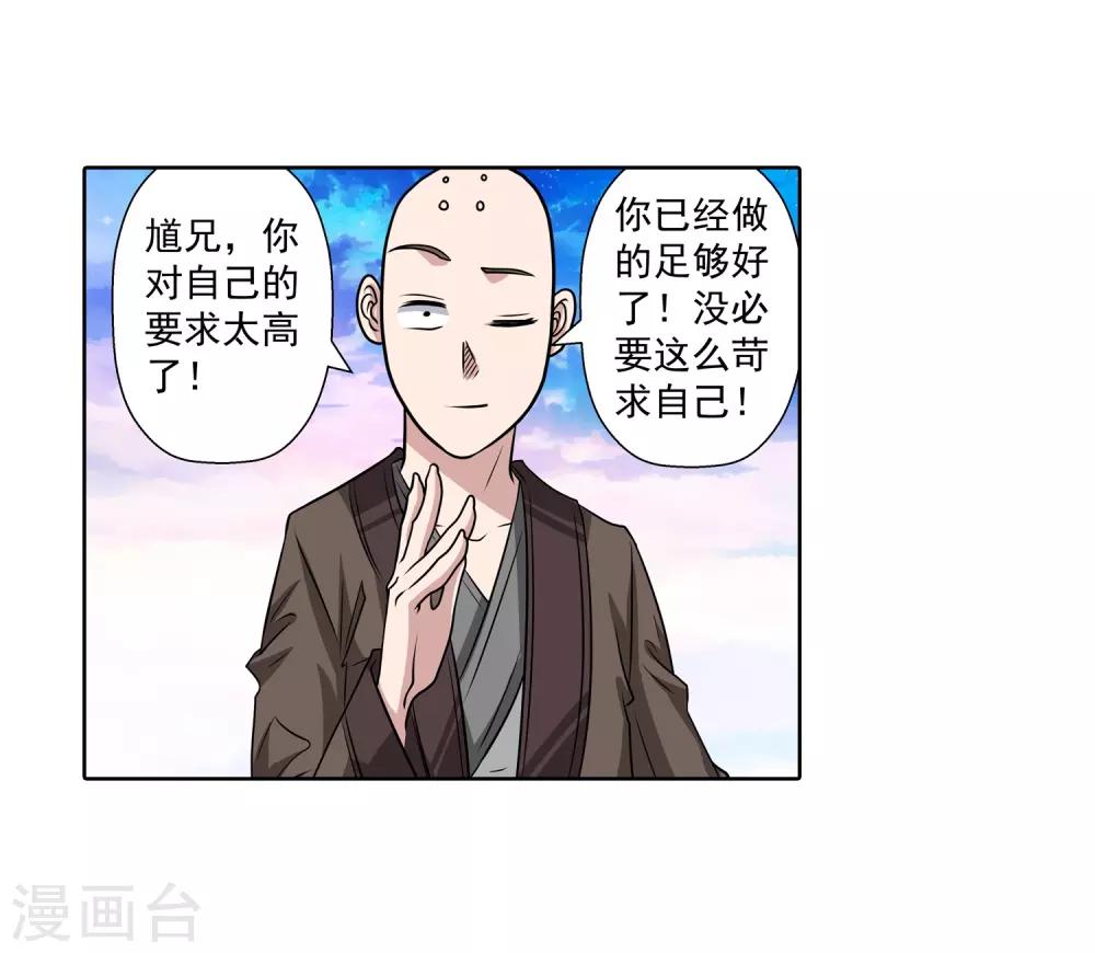 第115话-第115话
