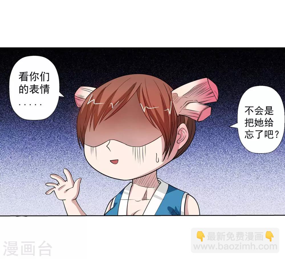 第115话-第115话