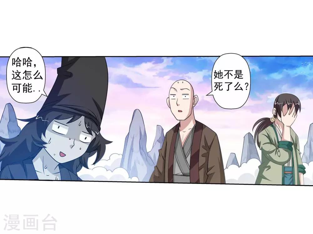 第115话-第115话
