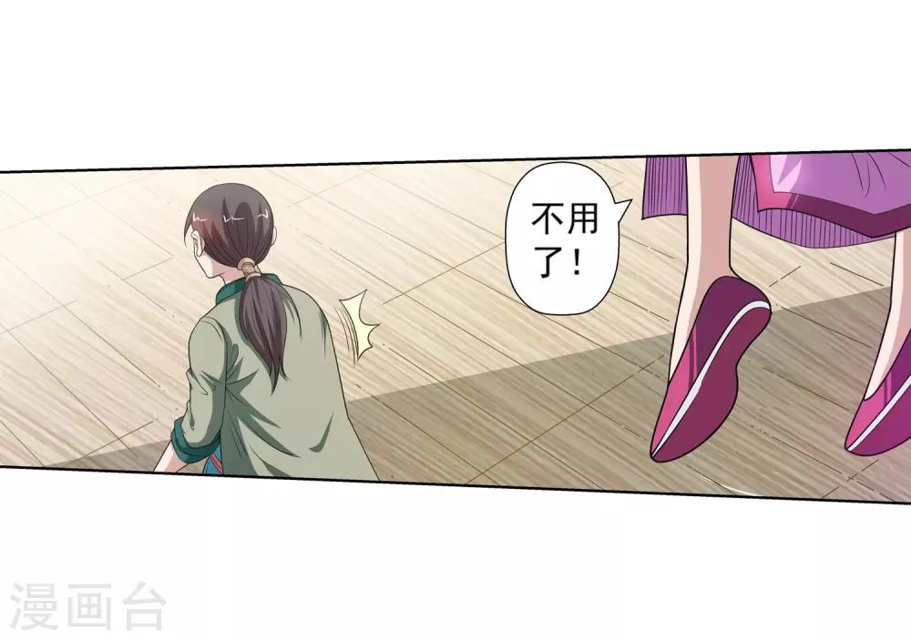 第115话-第115话