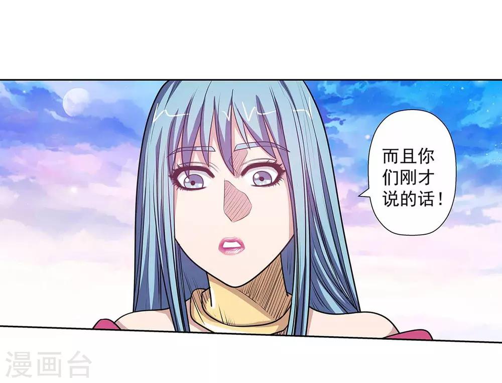 第115话-第115话