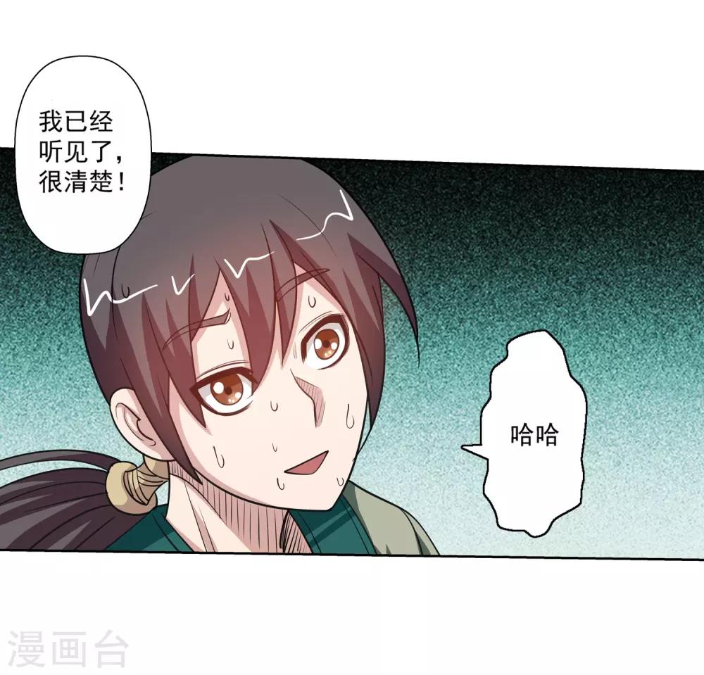 第115话-第115话