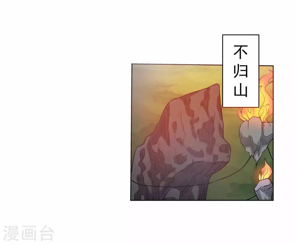 第115话-第115话